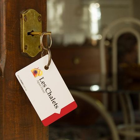 Apart Hotel Les Chalets Пунта-дель-Есте Екстер'єр фото